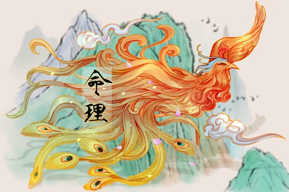 择吉老黄历皇历 皇历查询 汉典老皇历