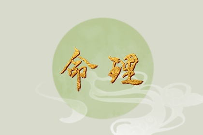 择吉黄历,结婚择吉日,搬家择吉日