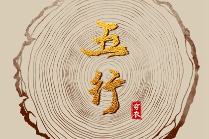 择吉老皇历 老皇历万年历 老皇历