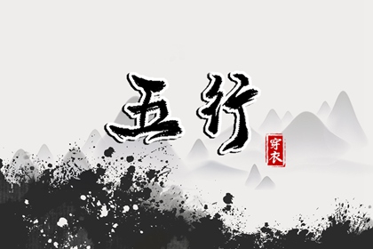 择吉老皇历,择吉皇历,老皇历查询