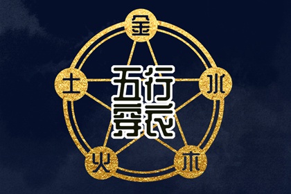 万年历老黄历大全,吉日查询老黄历,黄历老黄历查询