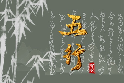择吉日历,择吉日,择吉老黄历