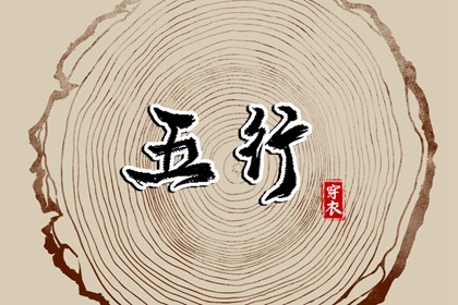 中国万年历黄历 中国万年历 万年历查询