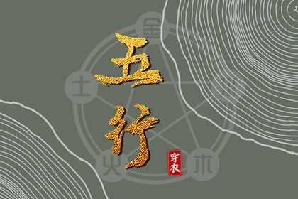 老皇历黄道吉日,老皇历,皇历