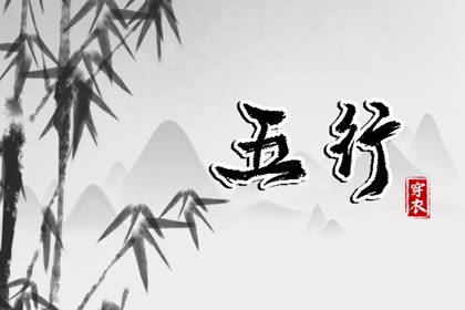 择吉老皇历 择吉老黄历皇历 老皇历黄道吉日
