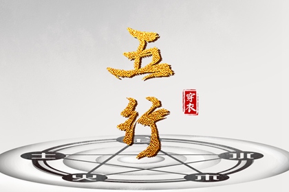 择吉老黄历皇历,皇历查询,汉典老皇历