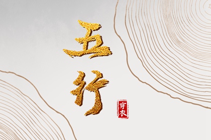万年历老黄历黄道吉日_万年历吉日查询_2026万年历查询